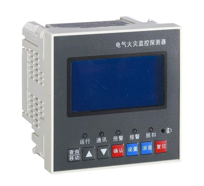 1783066015594234.jpg 電氣火災監(jiān)測探測器-5寸.jpg
